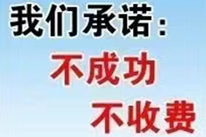 深圳讨账公司