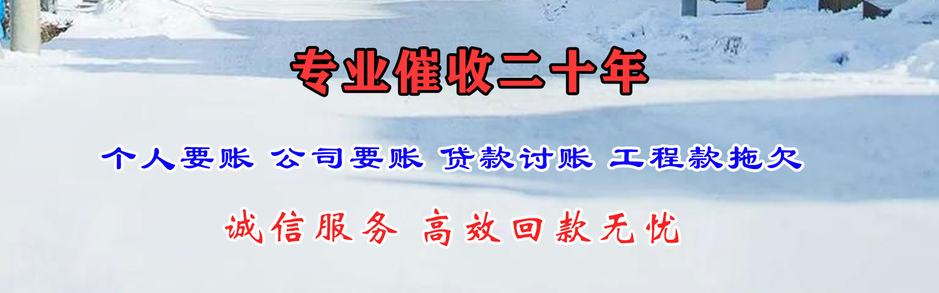 深圳追债公司